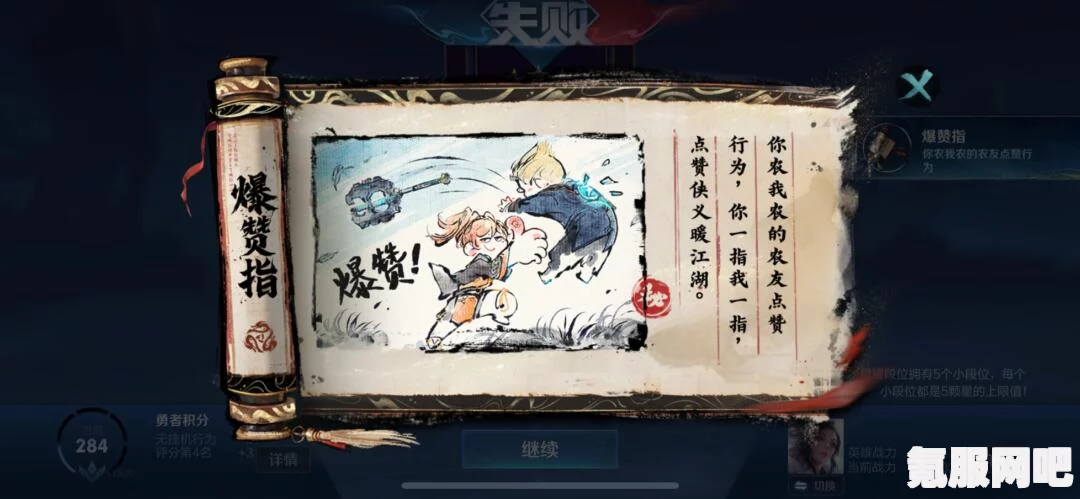 王者荣耀武林秘籍获取攻略及掉落时间介绍