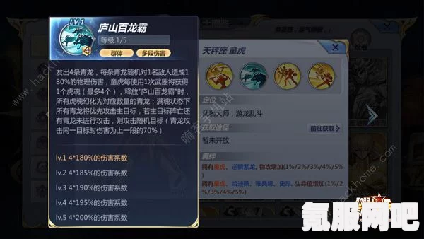 原神薄樱初绽时武器的全面解析与技能属性介绍