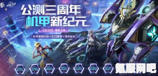 深度解析QQ飞车手游永耀纪元，是否值得入手？