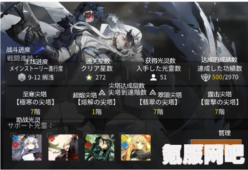 白夜极光保底多少抽？揭秘白夜极光抽卡保底机制
