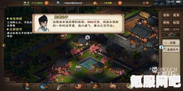 烟雨江湖元宵字谜答案揭晓 2022年谜题解析