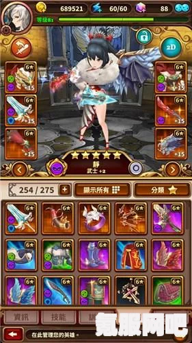 如何下载并安装圣光之誓2，使用XAPK下载器的详细指南