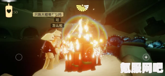 光遇7月25日大蜡烛位置攻略，寻找神秘烛光