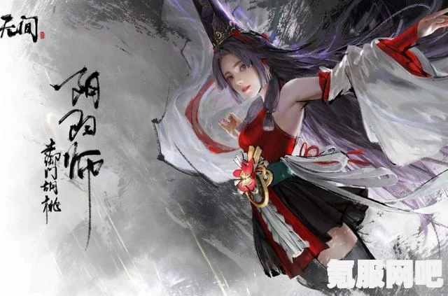 永劫无间凌霄赛季通行证奖励全解析及内容视频概览