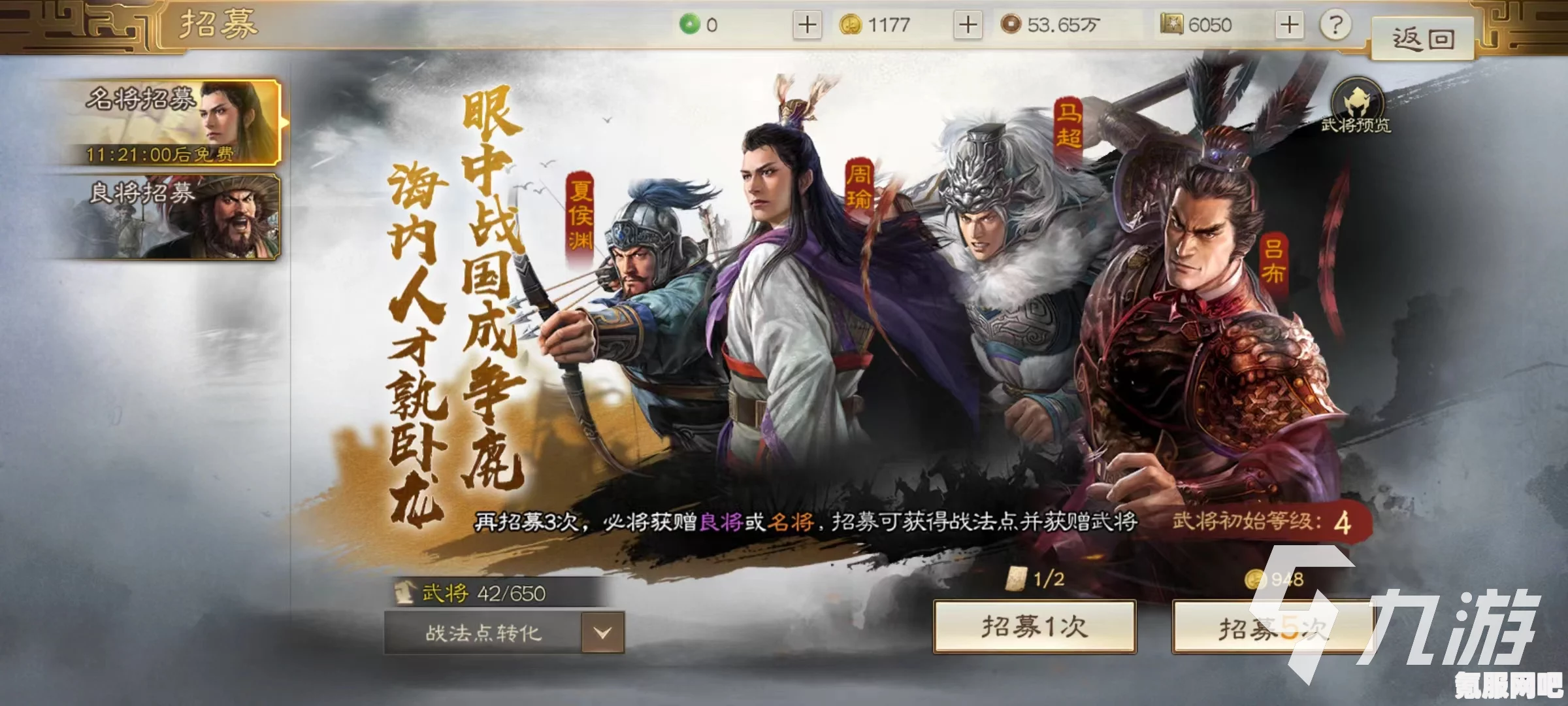 三国志战棋版福利领取攻略及常见问题解答