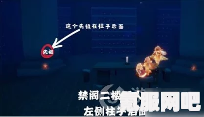 光遇7月25日每日任务攻略详解