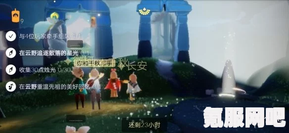 光遇7月25日每日任务攻略详解