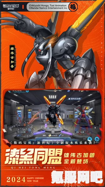 数码宝贝新世纪元宵灯谜答案揭秘 2022年元宵灯谜解析与攻略