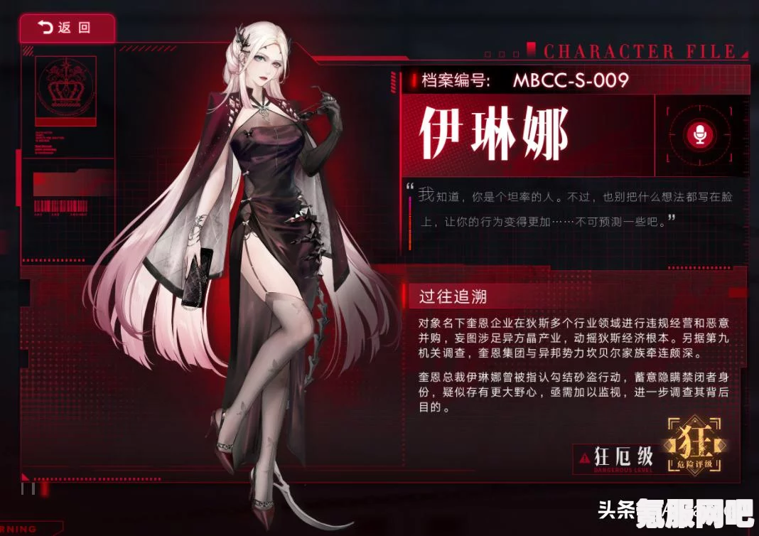 无期迷途，角色档案深度解析—了解000角色的属性与特点