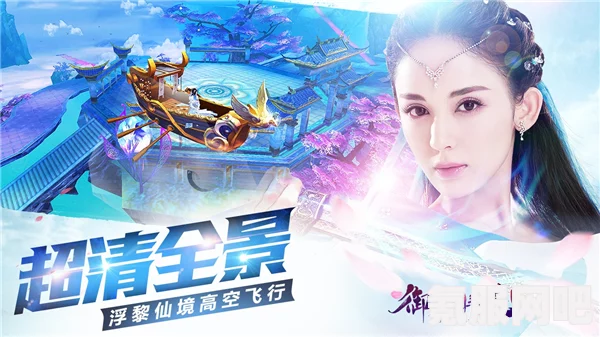 以闪亮之名蓬莱珍宝篇攻略及绿趣联萌活动详解