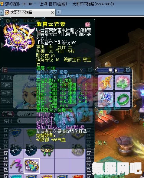 以闪亮之名蓬莱珍宝篇攻略及绿趣联萌活动详解