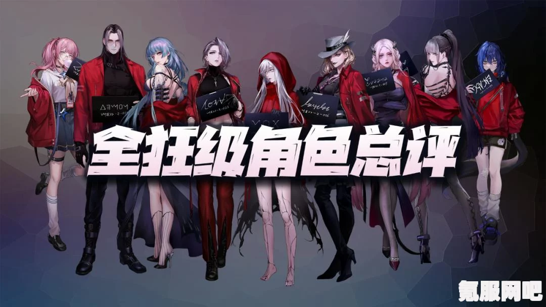 无期迷途，角色000的技能深度解析
