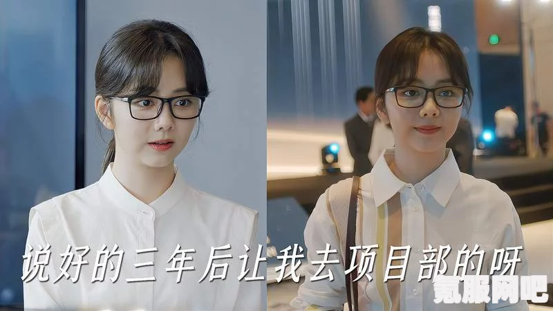 妍珍演绎上班表情包，现代职场人的情感缩影与流行梗的诞生