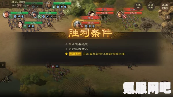 揭秘三国志战棋版B站预抽卡位置及常见问题解答