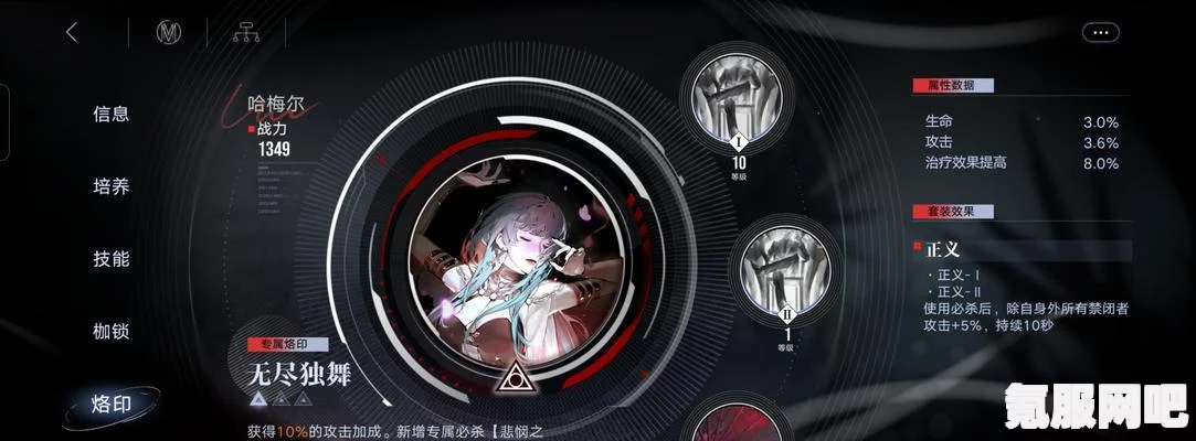 无期迷途，角色背景深度解析—000号人物XXX怎么样？