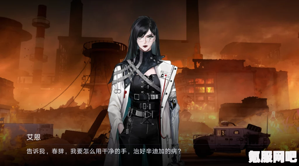 无期迷途，角色背景深度解析—000号人物XXX怎么样？