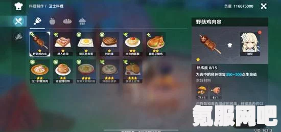 原神5.0版本前瞻直播时间详解，不容错过的游戏更新资讯