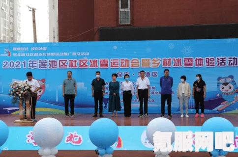 光遇运动会活动指南，玩转光遇，尽享运动盛宴