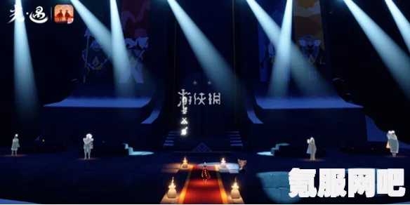 光遇运动会活动指南，玩转光遇，尽享运动盛宴