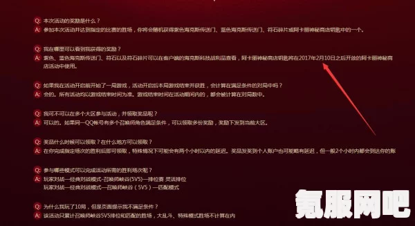 原神最新兑换码揭秘，2022年2月15日的神秘兑换码揭秘