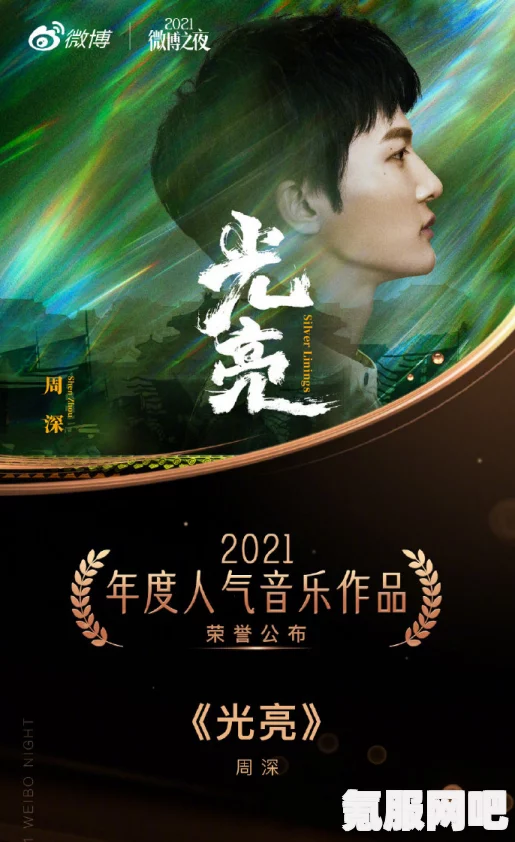 微博之夜年度评选荣誉名单2023，星光熠熠，荣誉加冕