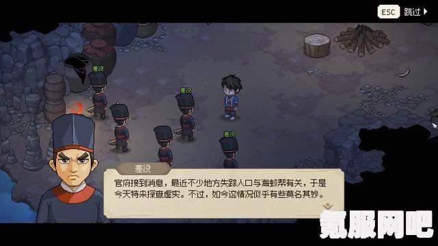 大侠立志传义气降低方法详解