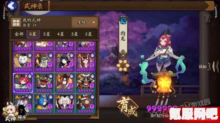 阴阳师笼梦花语活动详解与攻略，如何玩转这场梦境般的游戏？