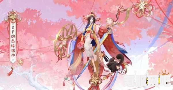 阴阳师，纺愿缘结神典藏皮肤获取攻略及神祈良缘皮肤活动详解
