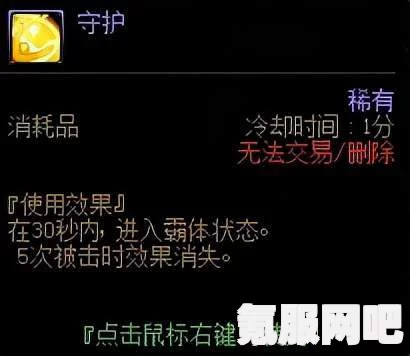 鸣潮呜呜企划攻略详解，玩转限时委托活动
