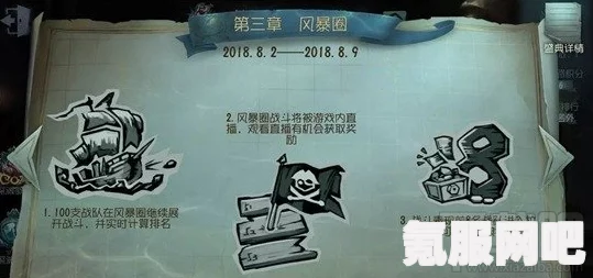 无期迷途幽零风暴活动攻略，玩转二周年庆典的秘诀