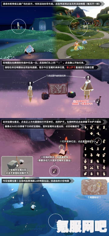 光遇7.24每日任务攻略，轻松完成，探索游戏新境界