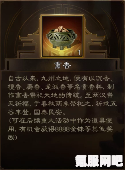 三国志战棋版，飞将所望的深层含义与用途