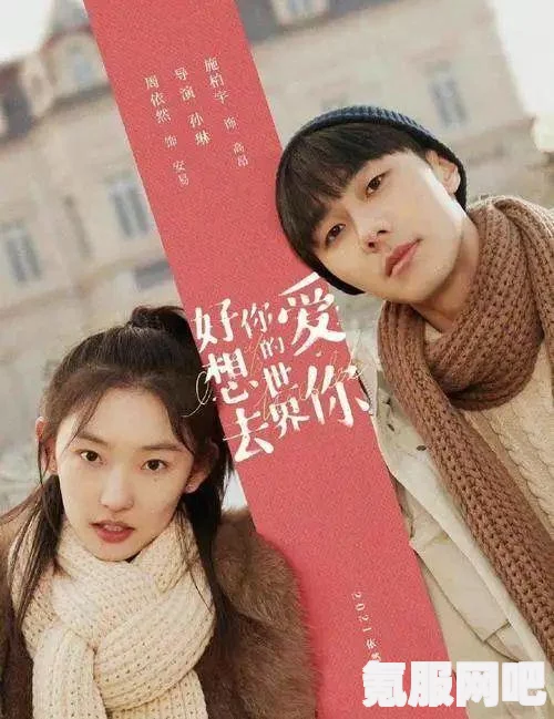 深度解析，十年一品温如言为何被评价为观感不佳？