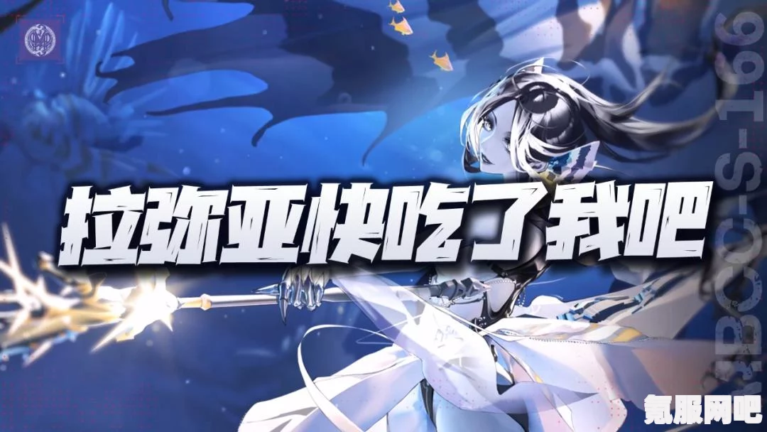 无期迷途，摩尔角色的深度解析与背景介绍