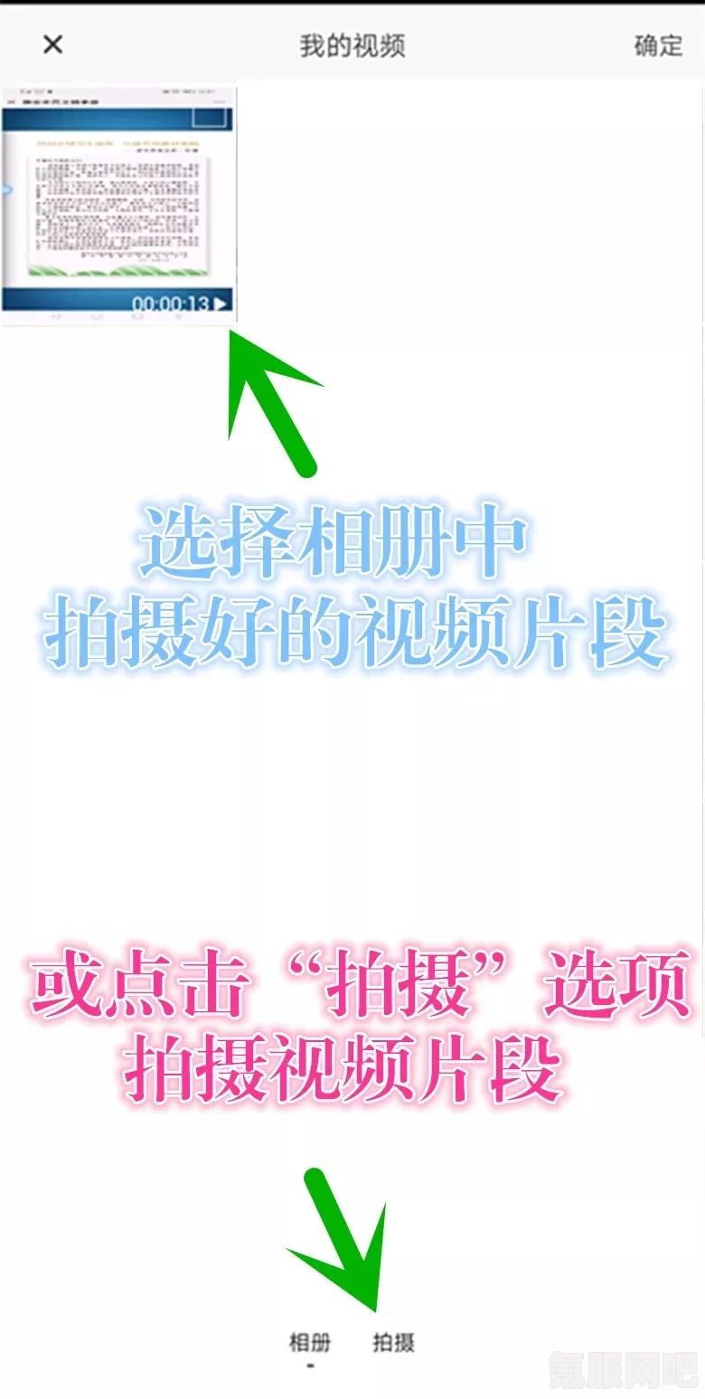 以闪亮之名，霁梦花吻活动深度解析与体验反馈
