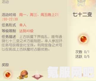 光遇向日葵的每周惊喜活动详解与玩法指南