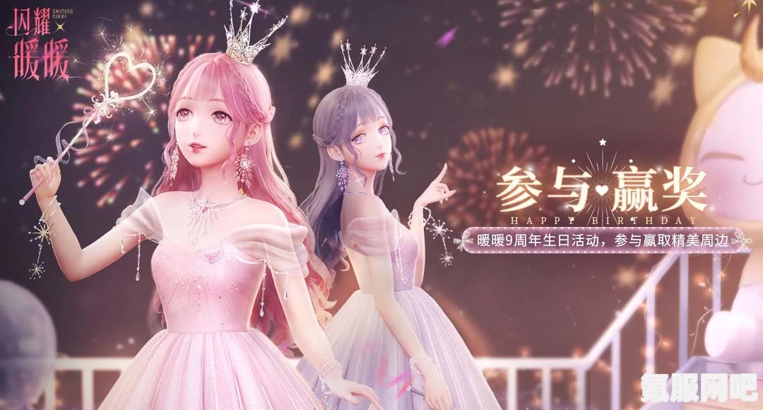 闪耀暖暖五周年庆典直播，时空之旅的盛宴揭晓时刻