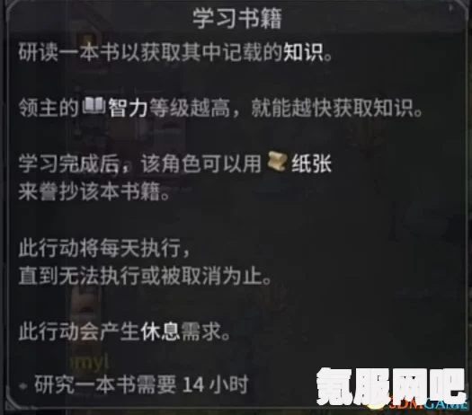 无期迷途，瑞思角色技能深度解析
