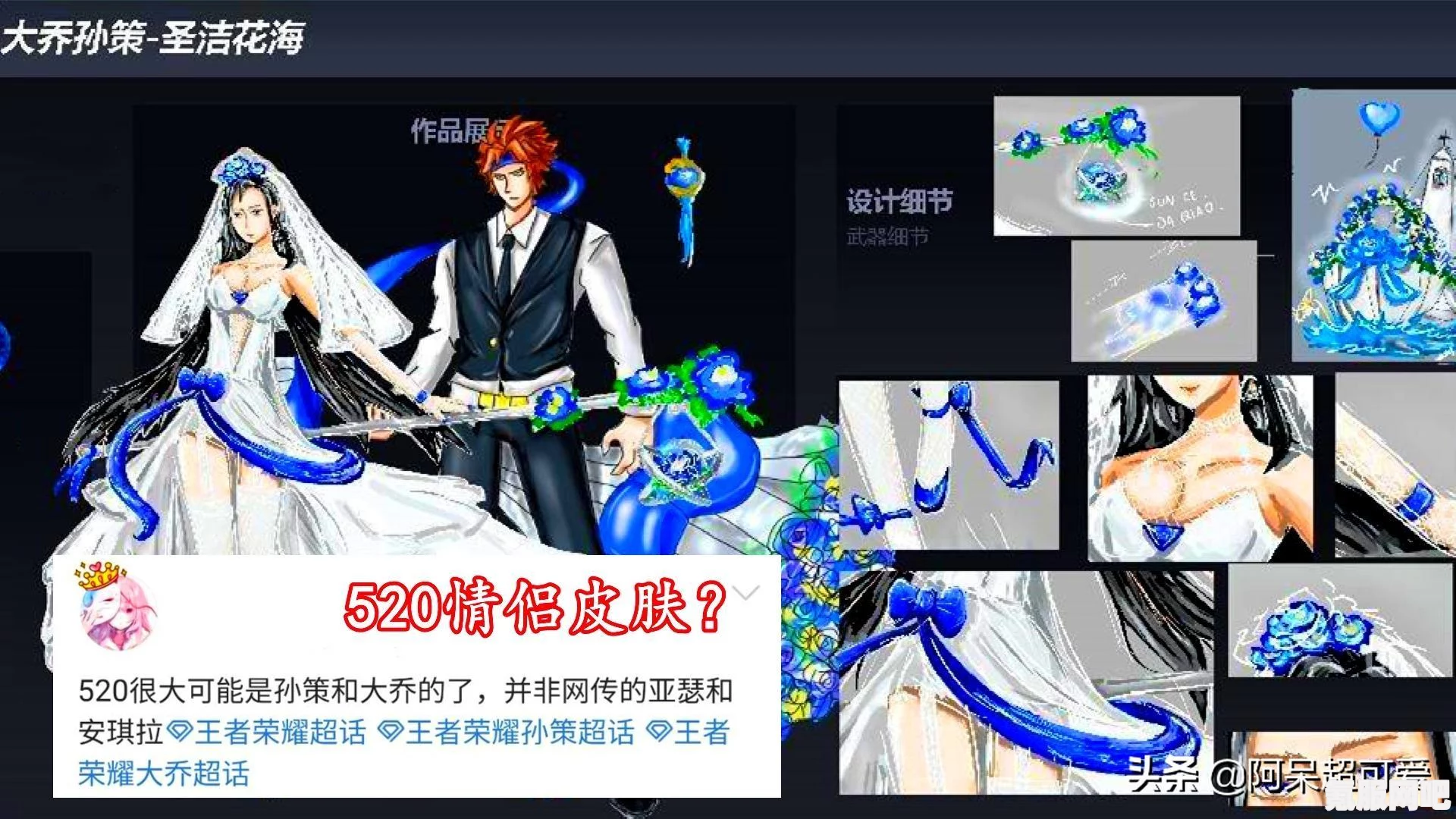 王者荣耀孙策机甲皮肤价格全面解析，你了解需要多少钱吗？