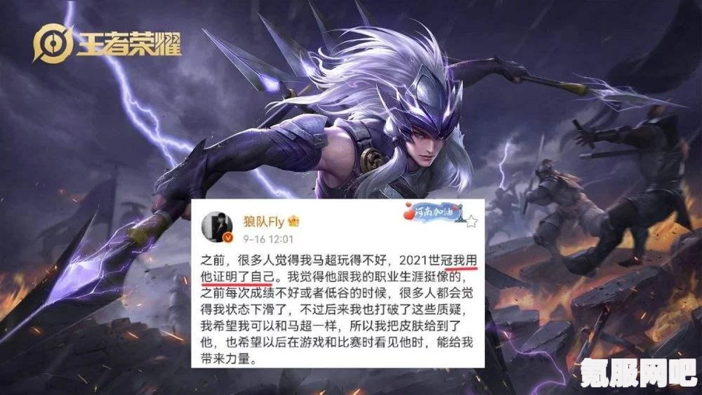 王者荣耀孙策机甲皮肤价格详解，多少钱你知道吗？
