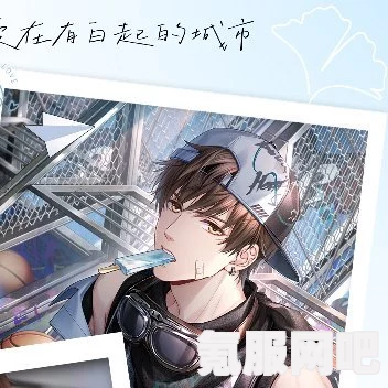 恋与制作人心火昂扬玩法攻略及白起生日庆典活动介绍
