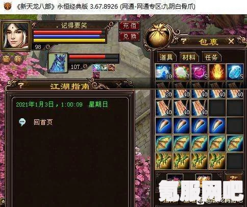 光遇7.23双盘向日葵位置详解及有友节代币收集攻略
