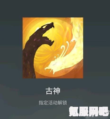 永劫无间情人节头像揭秘与分享