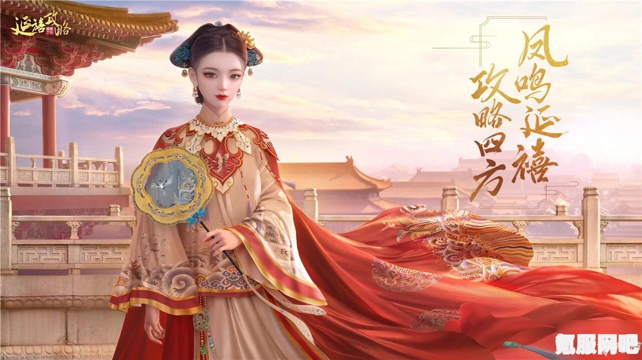 延禧攻略之凤凰于飞公测时间曝光，历史传奇再现引万众期待