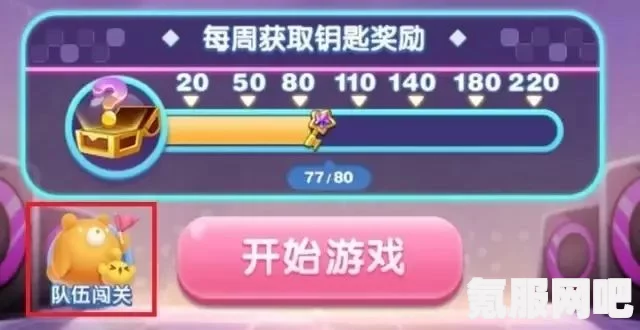 蛋仔派对风歌荒漠芯片宝箱位置详解