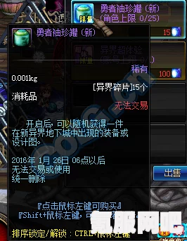 异界事务所情人节盛典,惊喜PV曝光,丰厚奖励大放送! 异界事务所情人节盛典,惊喜PV曝光,丰厚奖励大放送!