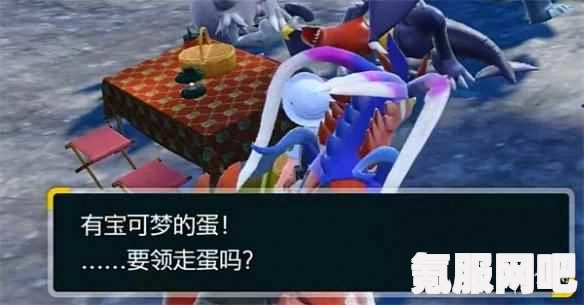 宝可梦朱紫中的幸福蛋获取攻略及位置详解
