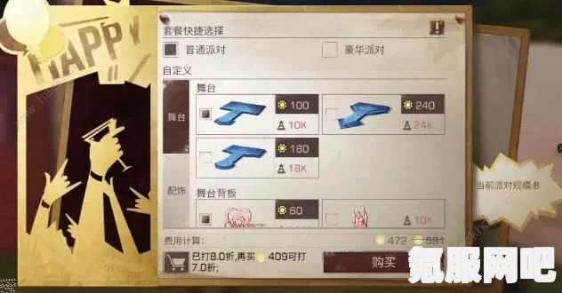 蛋仔派对，水捏捏与稀有艾比刷新点坐标详解
