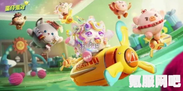 蛋仔派对天树原野芯片宝箱位置攻略