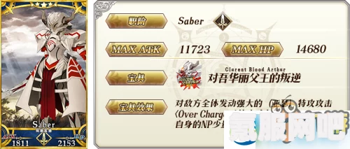 FGO国服情人节卡池从者介绍与实用性深度解析